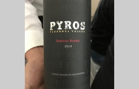 Pyros Special Blend